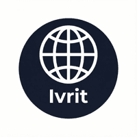 עברית certified translation